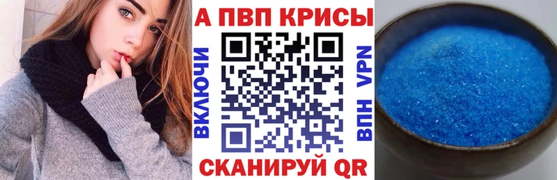 Что такое Облучье Cocaine Alpha-PVP ГАШ Марихуана Меф
