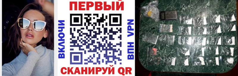 АМФ 97%  закладки  blacksprut ССЫЛКА  Облучье 