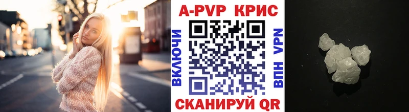 A PVP СК КРИС  дарнет шоп  Облучье 