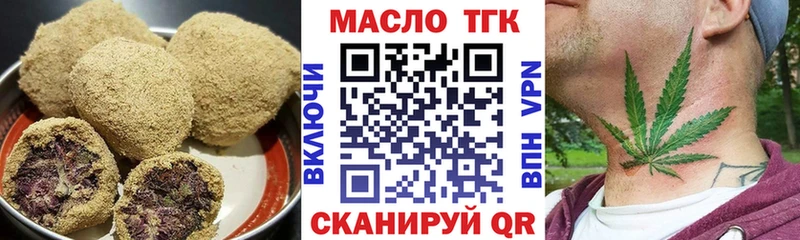 Canna-Cookies конопля  Облучье 