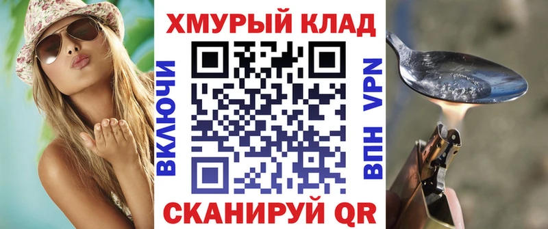Героин VHQ Облучье