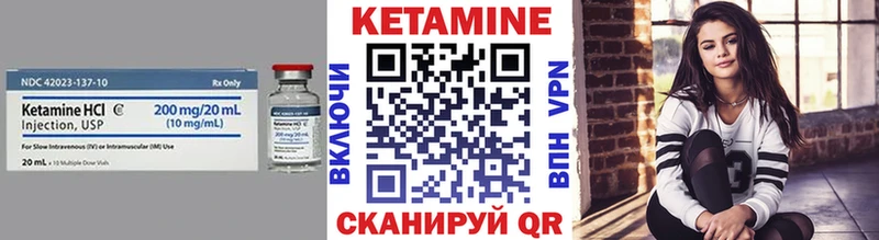 гидра ссылки  купить наркотик  Облучье  КЕТАМИН VHQ 