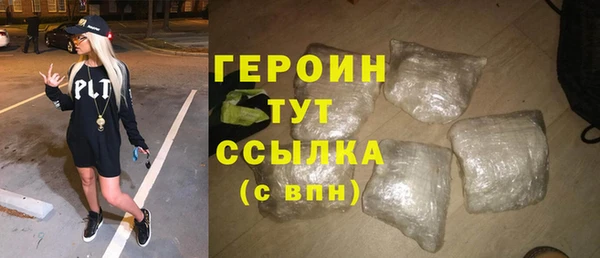 мяу мяу кристалл Нягань