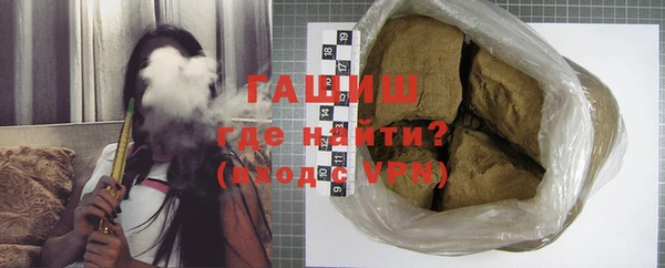 мяу мяу кристалл Нягань