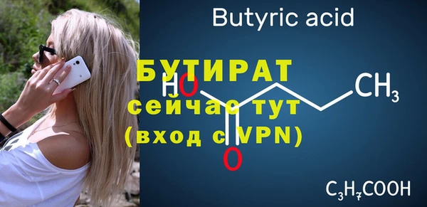 прущие крисы Няндома