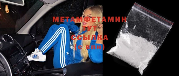 сатива Баксан