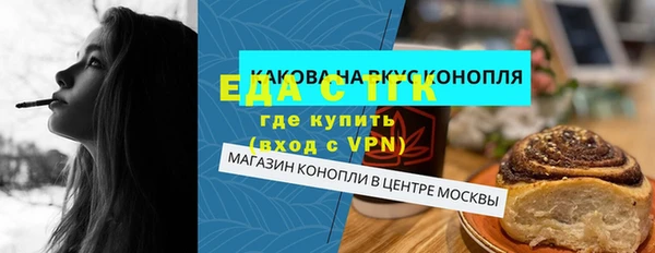 mix Нязепетровск