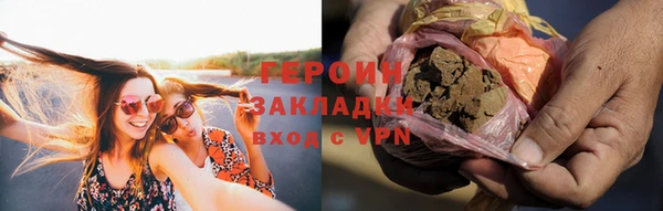 mix Нязепетровск