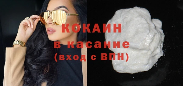 мефедрон Балахна