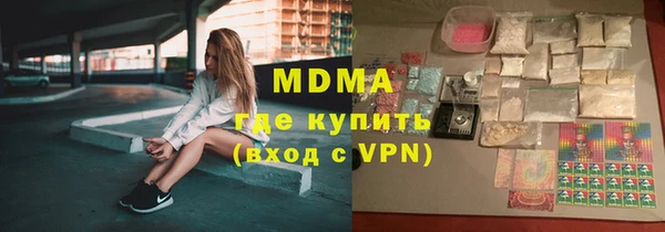 MDMA Premium VHQ Балабаново