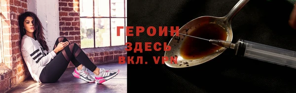 стафф Заволжье