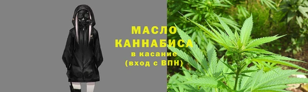мяу мяу кристалл Нягань