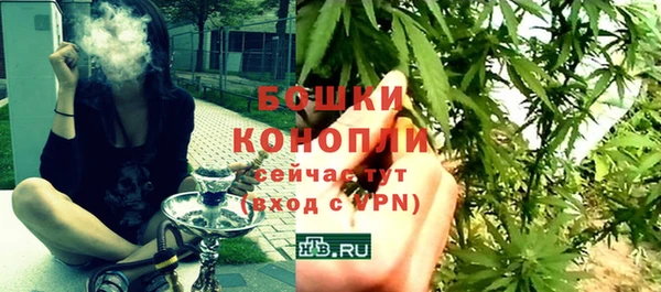 мяу мяу кристалл Нягань