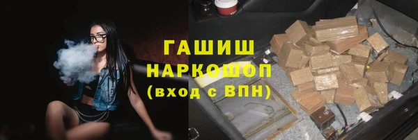 MDMA Premium VHQ Балабаново