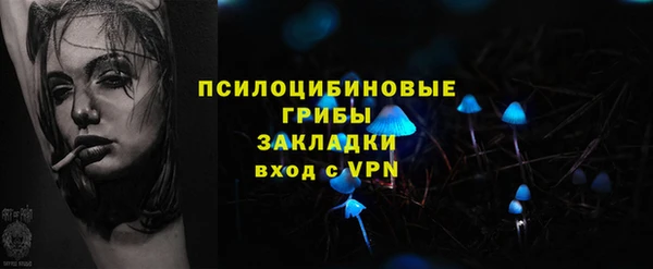 мефедрон Балахна