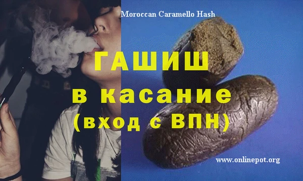 мяу мяу кристалл Нягань