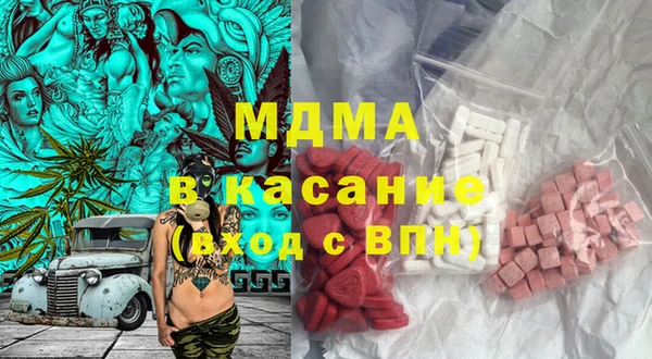 mix Нязепетровск