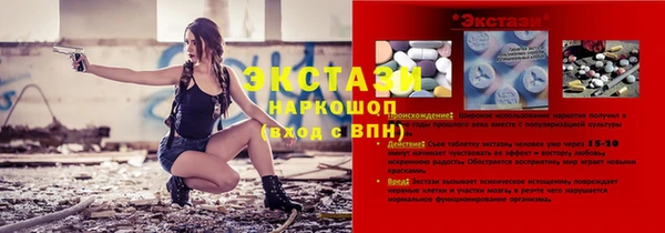 mix Нязепетровск