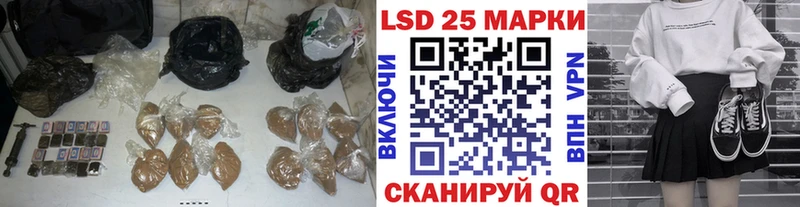 kraken зеркало Облучье LSD-25 экстази кислота