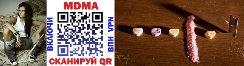 купить наркоту  Облучье  MEGA рабочий сайт  MDMA молли 