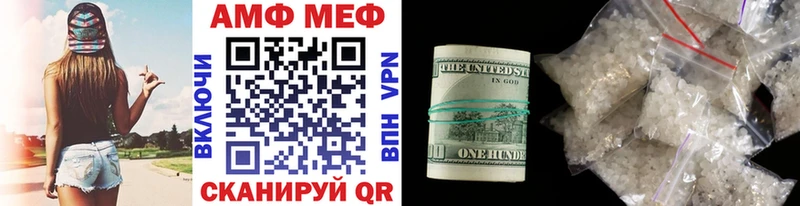 что такое   Облучье  Метамфетамин витя 
