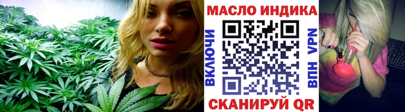 продажа наркотиков  Облучье  ТГК вейп с тгк 