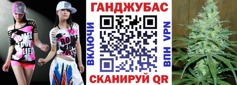 где купить   Облучье  Бошки марихуана VHQ 